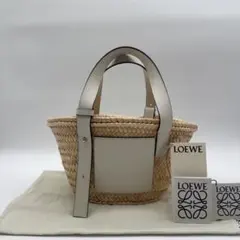 ロエベ バスケット スモール ラフィア かご カゴバッグ ベージュ