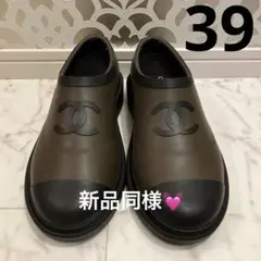 kuri様 リクエスト 2点 まとめ商品