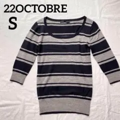 【美品】22OCTOBRE 五分袖ニット グレー 黒 ブラック サイズS