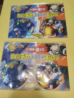 爆豪勝己/ベストジーニスト ヒロアカ ちょいデカホログラム缶バッジ