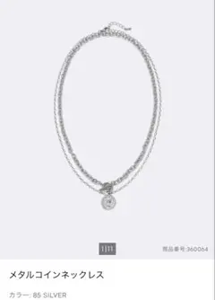 メタルコインネックレス　シルバー　GUのサムネイル