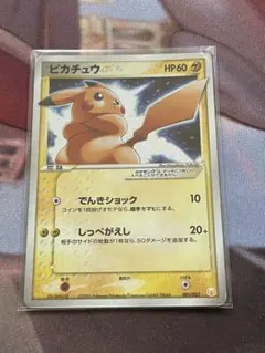 2025年最新】ギフトボックス ピカチュウの人気アイテム - メルカリ