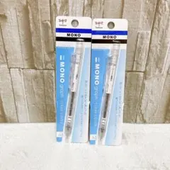 【新品】トンボ モノグラフ 0.5mm クリア シャープペンシル シャーペン