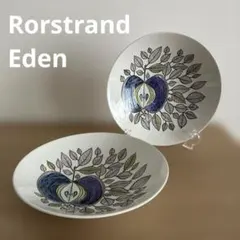 希少 ロールストランド エデン 深皿 ヴィンテージ Rorstrand Eden