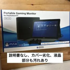 2026年最新】hori 液晶モニタ ps4の人気アイテム - メルカリ