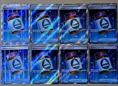 【ポケカ】NのポイントアップSR8枚セット【トレーナーズカード】