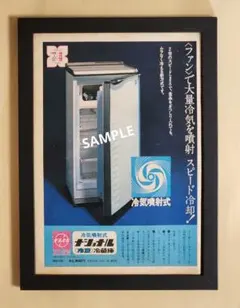 ナショナル☆2ドア冷凍冷蔵庫☆レトロ☆ホワイト&ブルー2005年製☆稼働品 National 冷凍冷蔵庫2ドア ホワイト&ブルー レトロ2005年製 稼働
