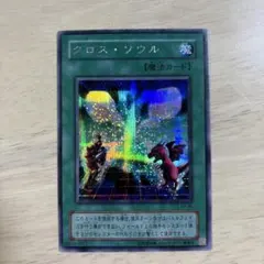 Item thumbnail for item 7391ac29-0f73-4519-817b-40b603756950