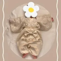 淡色和風ベビー袴　ハンドメイド