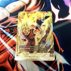 2026年最新】孫悟空 パラレルの人気アイテム - メルカリ