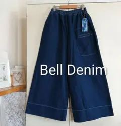 新品　ベルデニム　デザインポケット付き　ワイドデニムパンツ　吉村ニット　ブルー