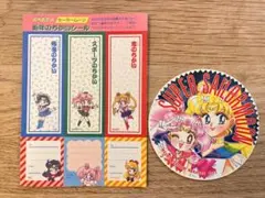 2026年最新】セーラームーン なかよし 付録 カードの人気アイテム