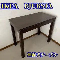 2026年最新】bjursta ビュースタの人気アイテム - メルカリ