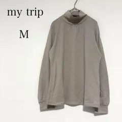 ☆ウール100％☆ マイトリップ 薄手 ハイネックニット 首元ギャザー 【M】のサムネイル