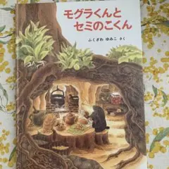 Mia様 リクエスト 2点 まとめ商品