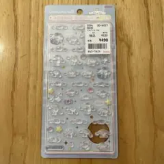 ボンボンドロップシール ミニ シナモン