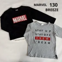 男の子　長袖　ロンT 130 マーベル　2枚　黒　グレー　シンプル　七分袖