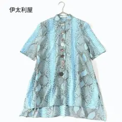 伊太利屋 スタンドカラーシャツ 半袖 パイソン柄 ライトブルー 飾りボタンのサムネイル