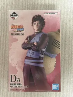 一番くじ NARUTO ナルト 風影奪還編 D賞 フィギュア 我愛羅 ガアラのサムネイル