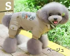 S 新品 犬服 フード つなぎ ロンパース 防寒 中綿 コート ベージュ　S