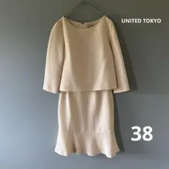 美品ユナイテッドアローズ　セットアップ　ツイード　オフホワイト　スカート卒入学式