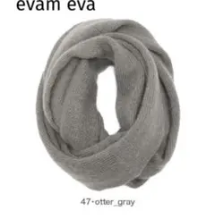《8日限定お値下げ》evam eva モヘア シルク ループストール スヌード