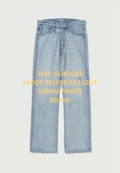 26SS FADED SELVEDGE LIGHT DENIM PANTS - メルカリ