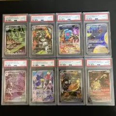 【PSA連番】ロケット団のAR 【ロケット団の栄光】