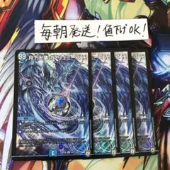 ガリュミーズ　2枚セット 2026年最新】ガリュミーズ 2枚の人気アイテム - メルカリ