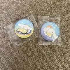 シナモロール 缶バッジ 2個セット