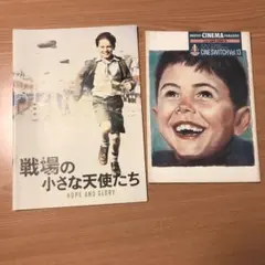 リアム様 リクエスト 3点 まとめ商品