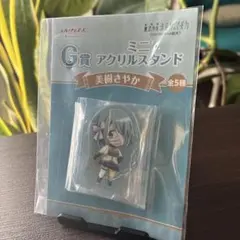 アニプレくじ　魔法少女まどか☆マギカ　G賞　ミニアクリルスタンド　美樹さやか