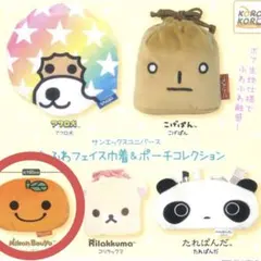 サンエックスユニバース ガチャガチャ みかんぼうや