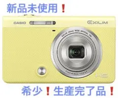 2026年最新】casio ex zr70の人気アイテム - メルカリ