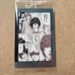 DEATHNOTE ウエハース L 夜神月 ストーリー カード