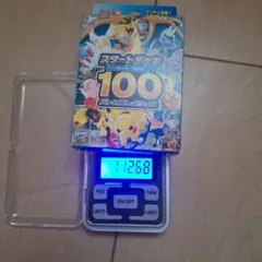 スタートデッキ100 112.66g - メルカリ