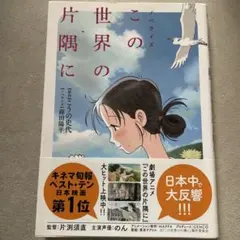 Item thumbnail for item 4b6bb41e-b92e-4985-a581-9a854f74a95e