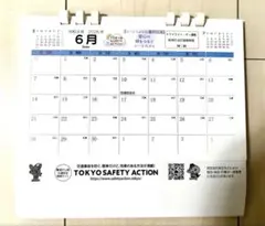 2026年 卓上カレンダーのサムネイル