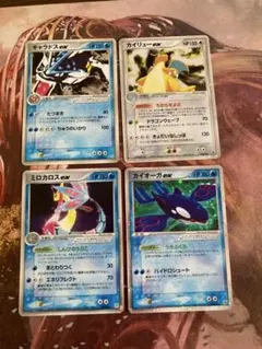 カイリュー ギャラドス キラ ノーマル まとめ売り - メルカリ