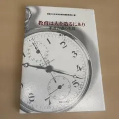 2026年最新】富田幸治郎の人気アイテム - メルカリ