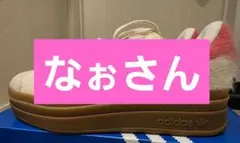 新品・未使用⁄adidas GAZELLE BOLD SHOES⁄ピンク24.5