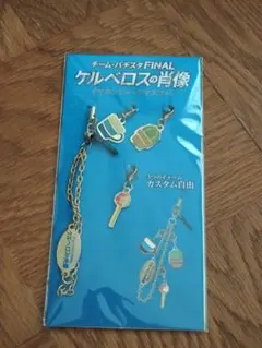 チームバチスタFINAL　ケルベロスの肖像　イヤホンジャックマスコット