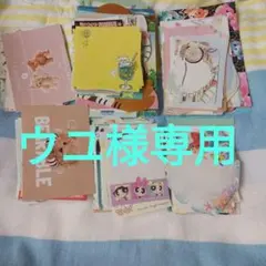 キャラクター バラメモ用紙セット 約550枚