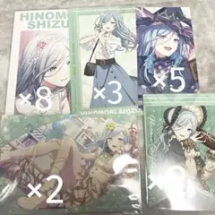 日野森雫 アニメイト特典 まとめ売り