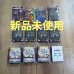 デュエルマスターズカード　ヴァンガード　コロコロふろく