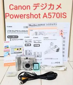 2026年最新】(CANON） PowerShot A540の人気アイテム - メルカリ