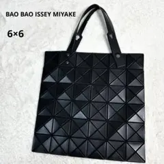 2026年最新】Bao bao issey miyake lucent matteの人気アイテム - メルカリ