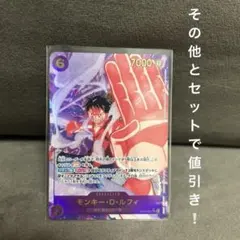 新品未使用、超美品モンキー・D・ルフィ シークレット SEC EB02-061