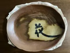 丹波　瑞穂焼　華腸釜　陶芸 彫刻的造形 丹波 瑞穂焼 華腸釜 陶芸 彫刻的造形 - メルカリ