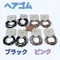 ヘアゴム 黒 ブラック ピンク 星 四角 ハート 4種類 24個セット星ピン留め